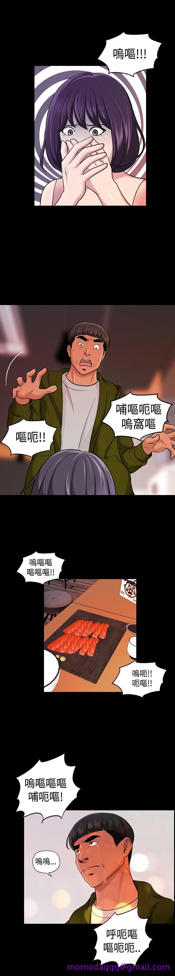 《蒙面女王》漫画最新章节蒙面女王-第15话免费下拉式在线观看章节第【16】张图片