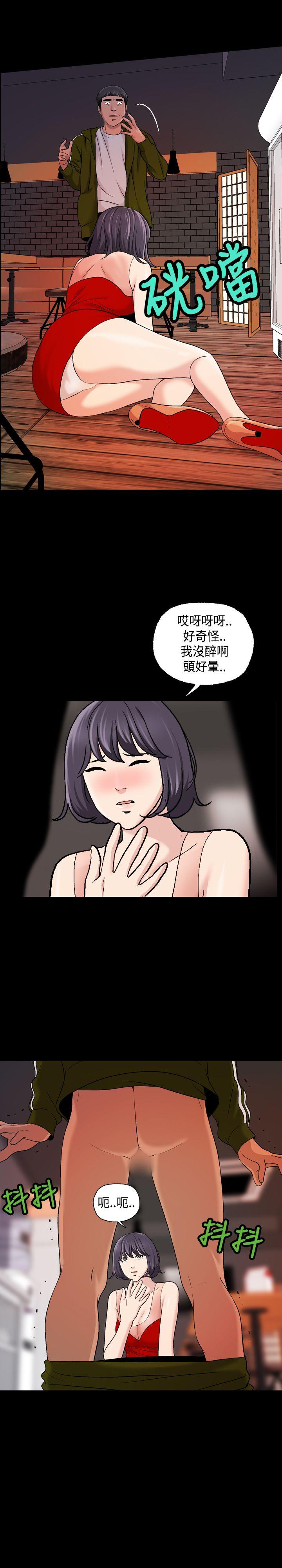 《蒙面女王》漫画最新章节蒙面女王-第15话免费下拉式在线观看章节第【14】张图片