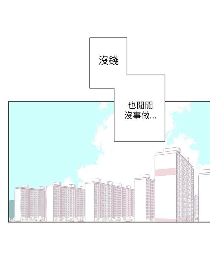 《野道剧场》漫画最新章节野道剧场-第1话免费下拉式在线观看章节第【15】张图片