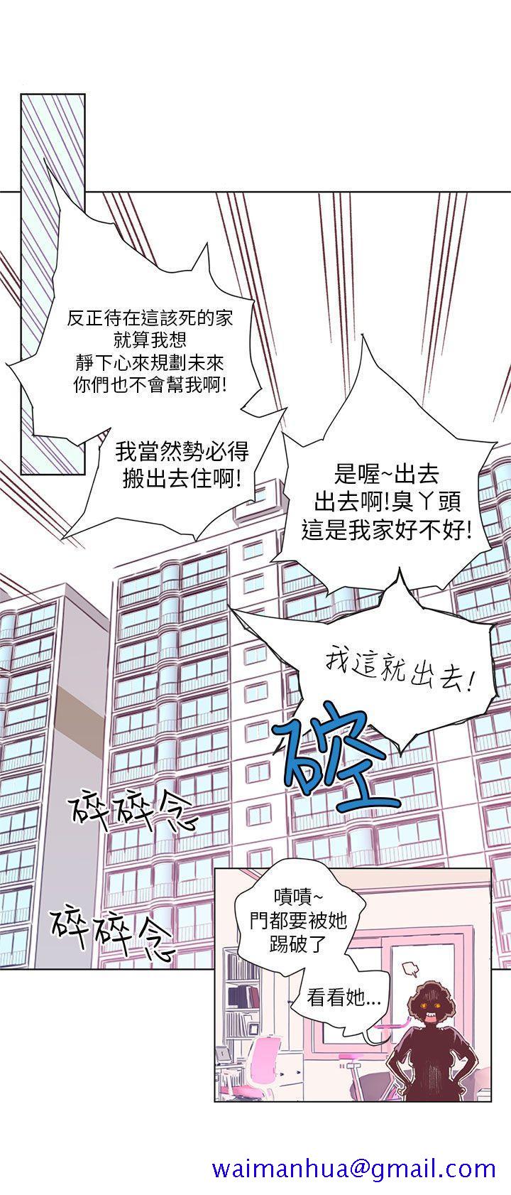 《野道剧场》漫画最新章节野道剧场-第1话免费下拉式在线观看章节第【11】张图片