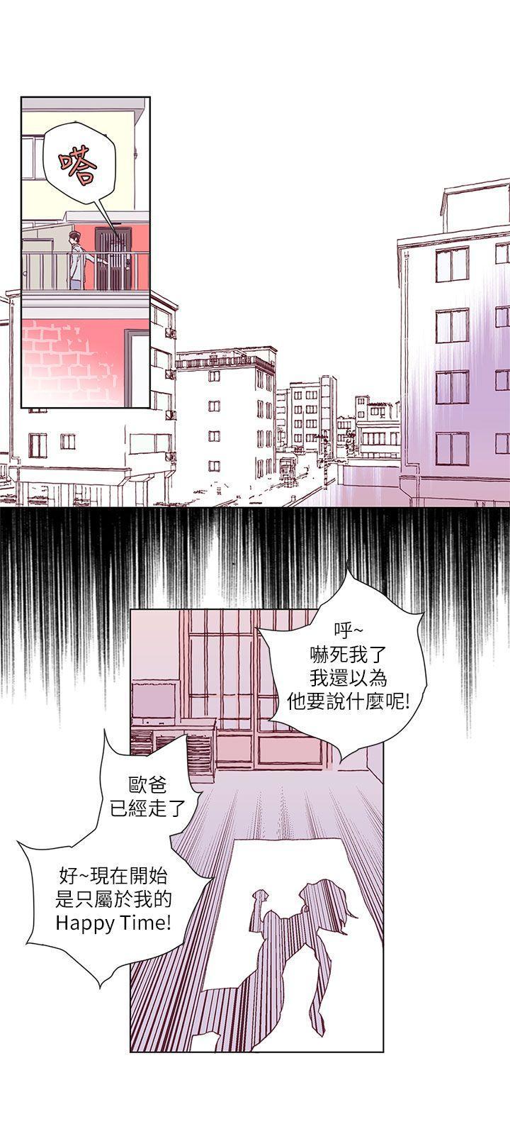 《野道剧场》漫画最新章节野道剧场-第2话免费下拉式在线观看章节第【12】张图片