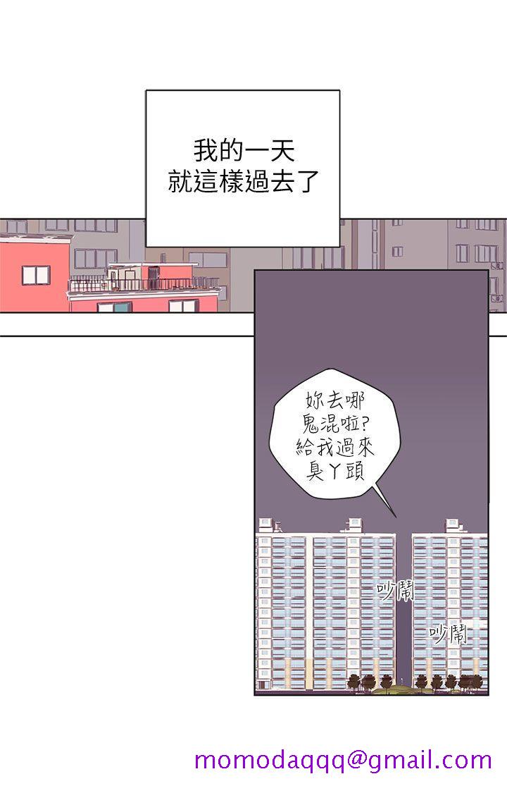 《野道剧场》漫画最新章节野道剧场-第3话免费下拉式在线观看章节第【35】张图片