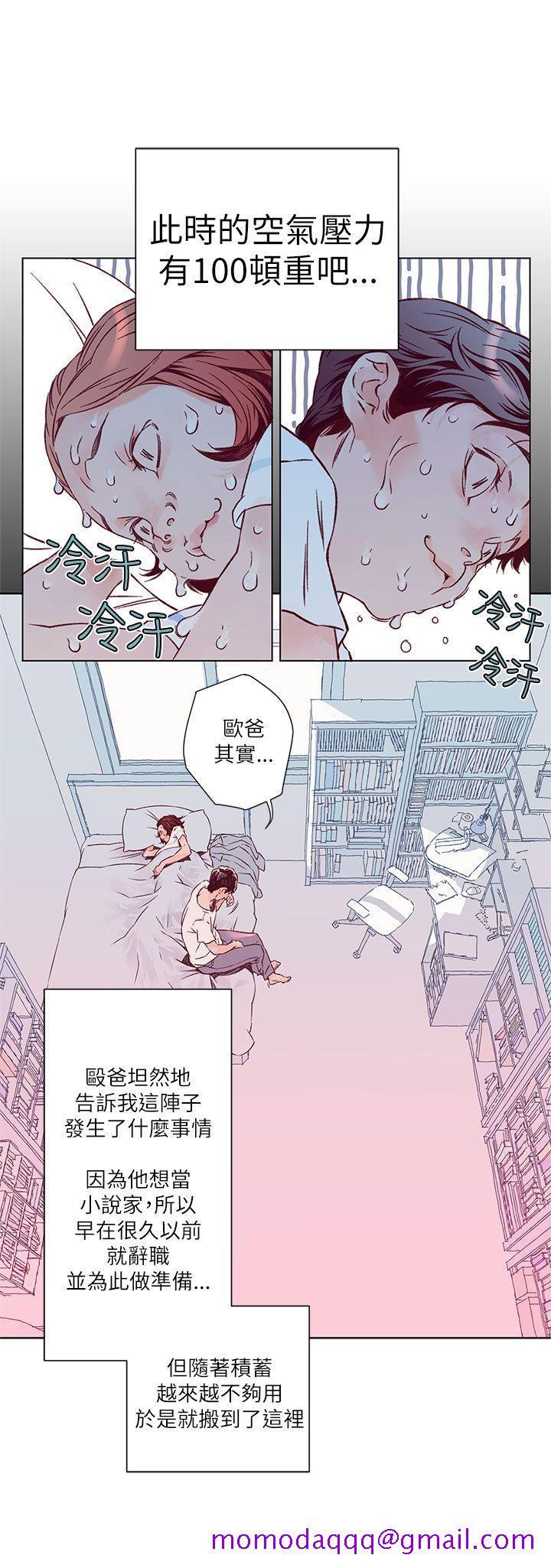 《野道剧场》漫画最新章节野道剧场-第3话免费下拉式在线观看章节第【26】张图片