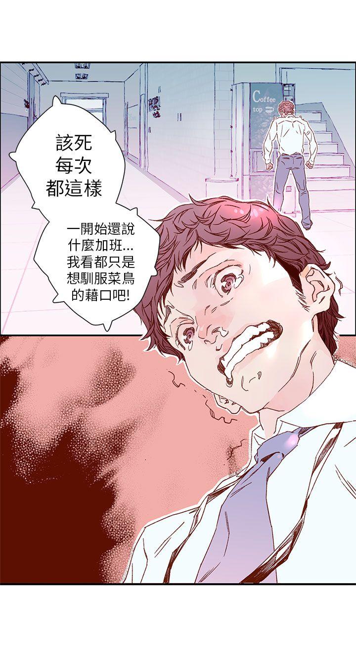 《野道剧场》漫画最新章节野道剧场-第4话免费下拉式在线观看章节第【22】张图片