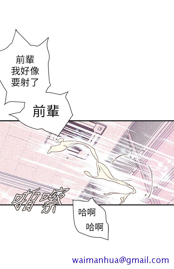 《野道剧场》漫画最新章节野道剧场-第4话免费下拉式在线观看章节第【41】张图片