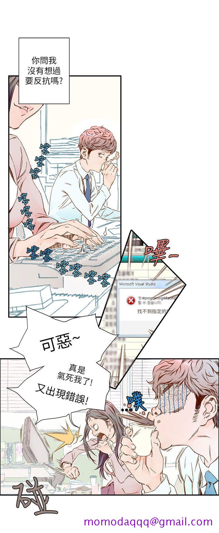 《野道剧场》漫画最新章节野道剧场-第4话免费下拉式在线观看章节第【6】张图片