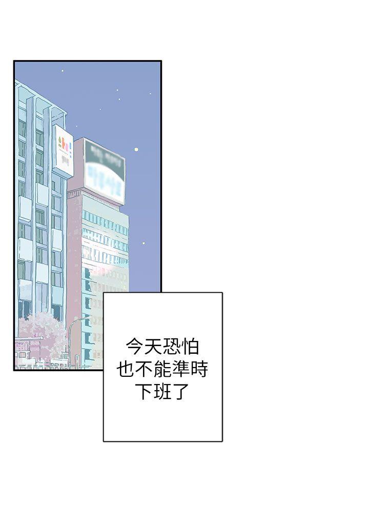 《野道剧场》漫画最新章节野道剧场-第4话免费下拉式在线观看章节第【2】张图片