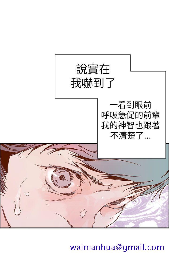 《野道剧场》漫画最新章节野道剧场-第4话免费下拉式在线观看章节第【31】张图片