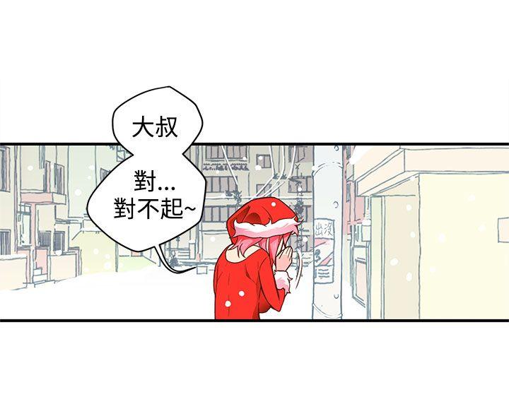 《野道剧场》漫画最新章节野道剧场-第5话免费下拉式在线观看章节第【53】张图片