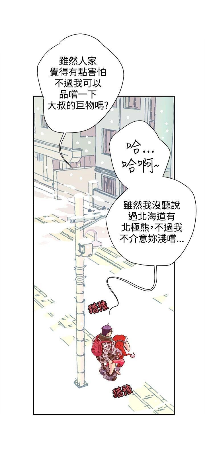 《野道剧场》漫画最新章节野道剧场-第5话免费下拉式在线观看章节第【22】张图片