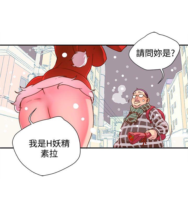 《野道剧场》漫画最新章节野道剧场-第5话免费下拉式在线观看章节第【9】张图片