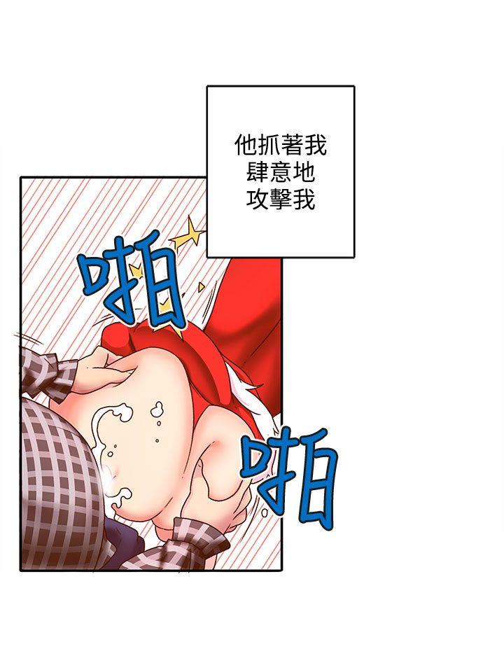 《野道剧场》漫画最新章节野道剧场-第5话免费下拉式在线观看章节第【43】张图片