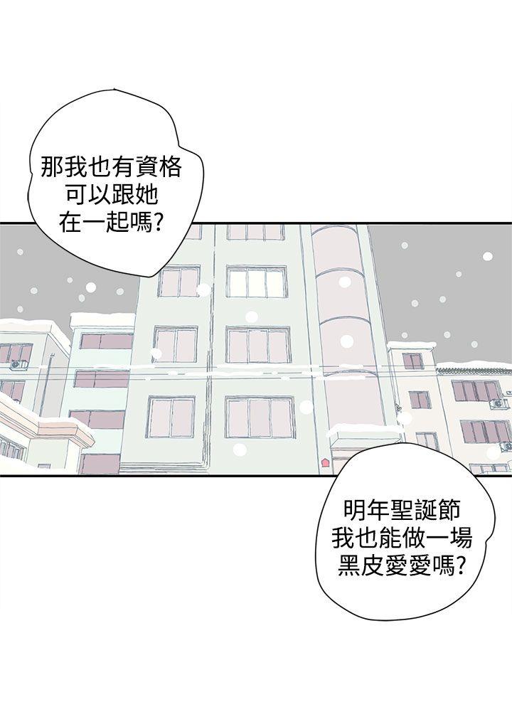 《野道剧场》漫画最新章节野道剧场-第5话免费下拉式在线观看章节第【17】张图片