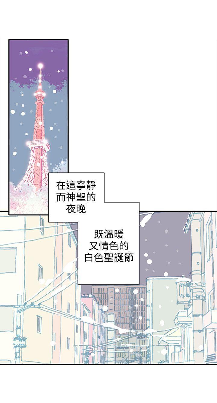 《野道剧场》漫画最新章节野道剧场-第5话免费下拉式在线观看章节第【4】张图片