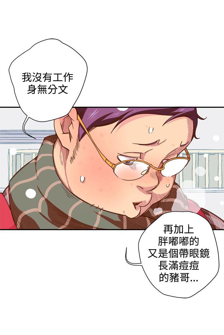 《野道剧场》漫画最新章节野道剧场-第5话免费下拉式在线观看章节第【13】张图片