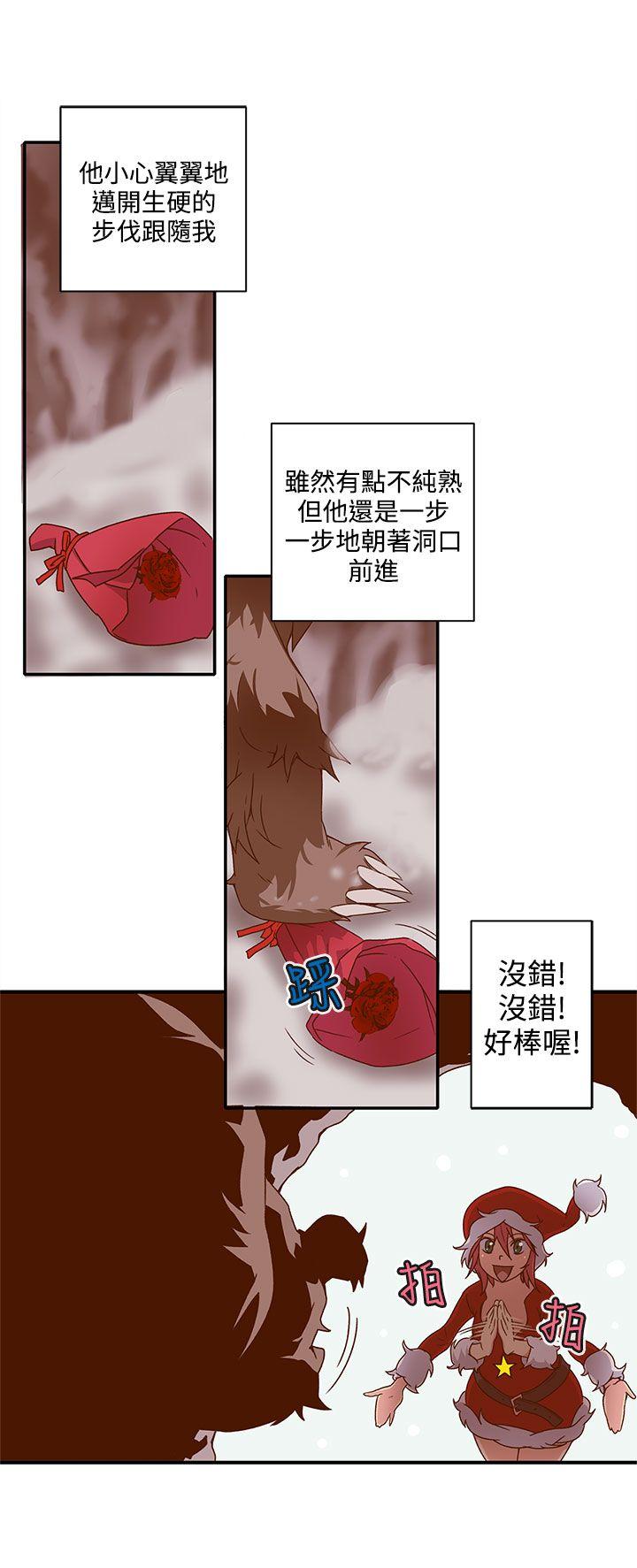 《野道剧场》漫画最新章节野道剧场-第5话免费下拉式在线观看章节第【33】张图片