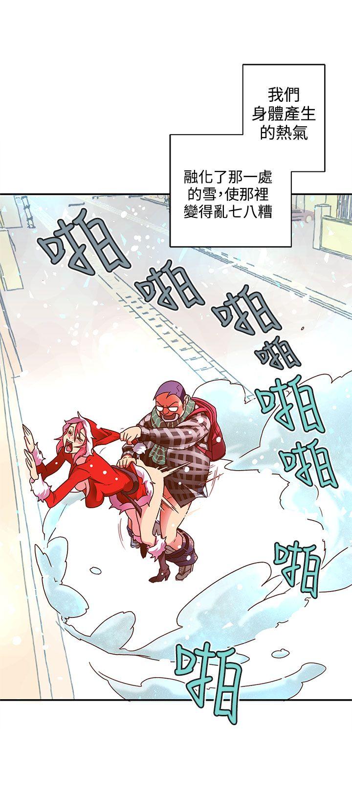 《野道剧场》漫画最新章节野道剧场-第5话免费下拉式在线观看章节第【41】张图片