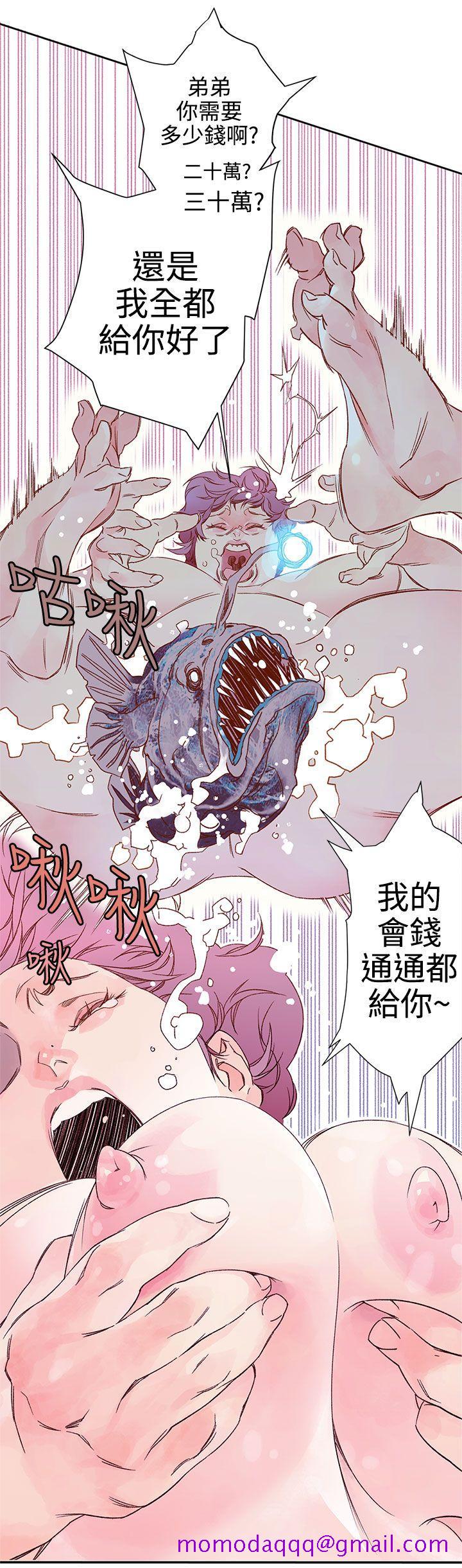 《野道剧场》漫画最新章节野道剧场-第7话免费下拉式在线观看章节第【26】张图片