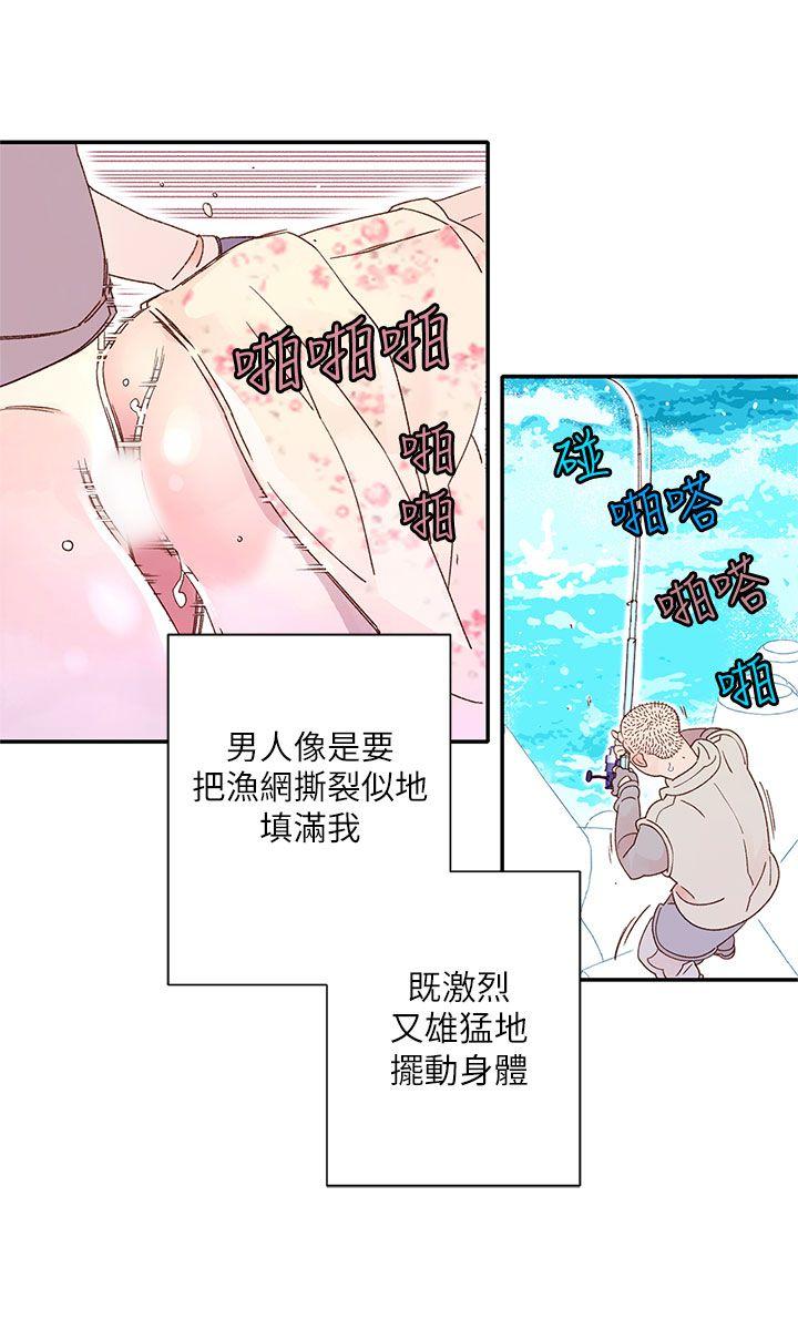 《野道剧场》漫画最新章节野道剧场-第8话免费下拉式在线观看章节第【40】张图片