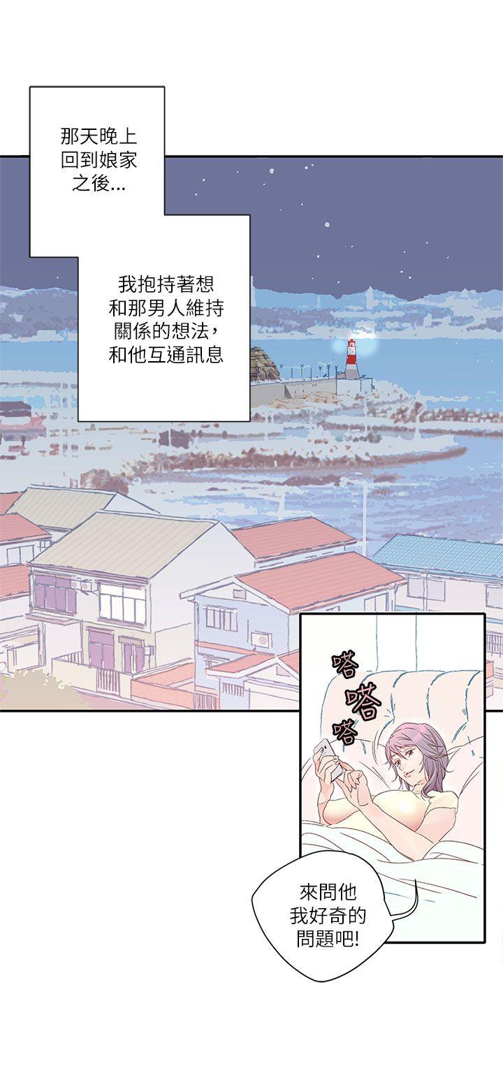 《野道剧场》漫画最新章节野道剧场-第8话免费下拉式在线观看章节第【50】张图片