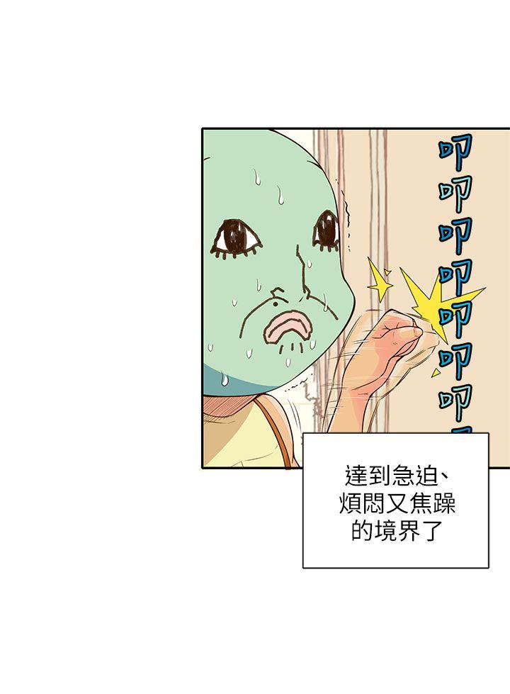 《野道剧场》漫画最新章节野道剧场-第9话免费下拉式在线观看章节第【17】张图片