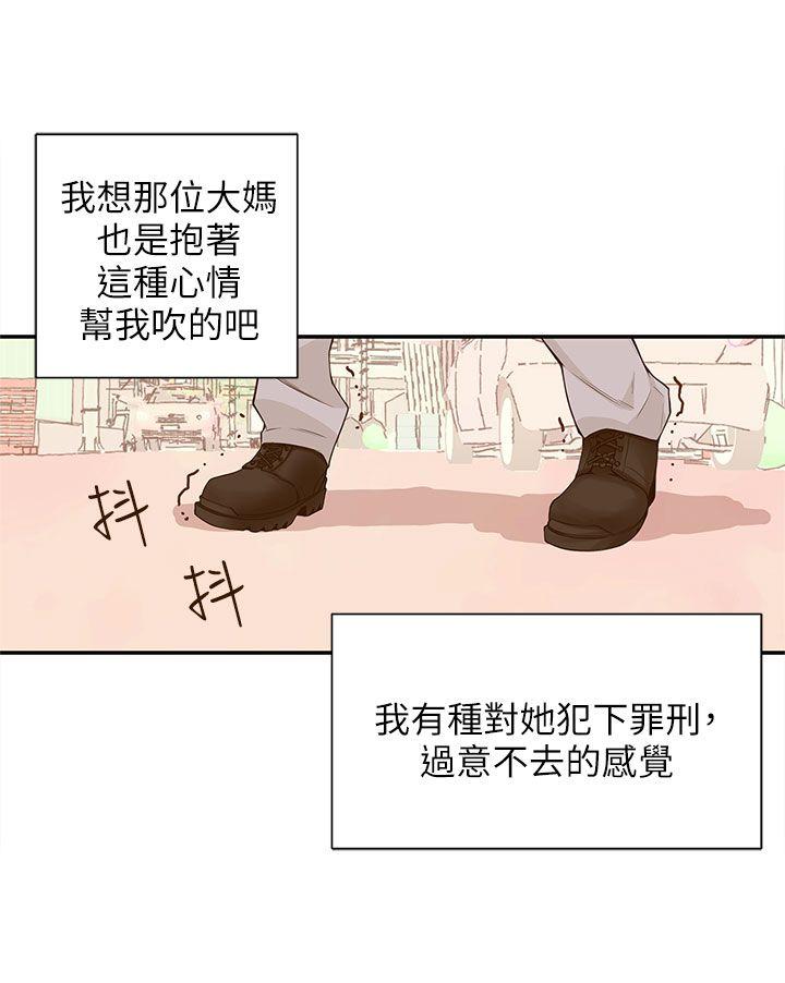 《野道剧场》漫画最新章节野道剧场-第9话免费下拉式在线观看章节第【54】张图片