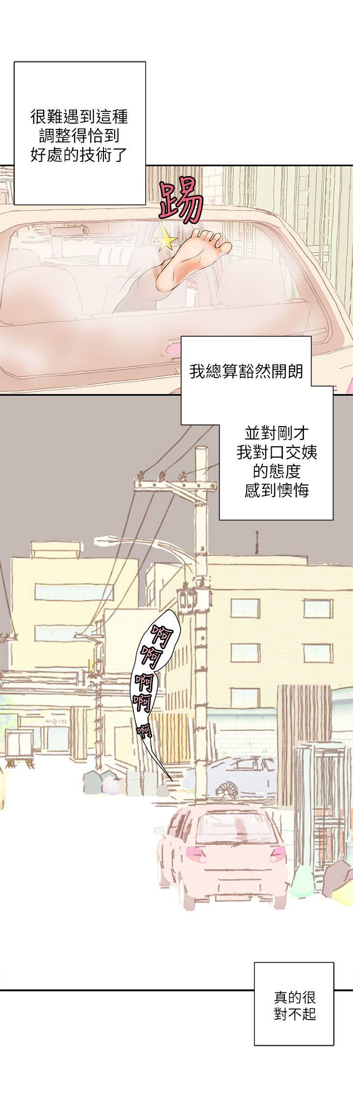 《野道剧场》漫画最新章节野道剧场-第9话免费下拉式在线观看章节第【38】张图片