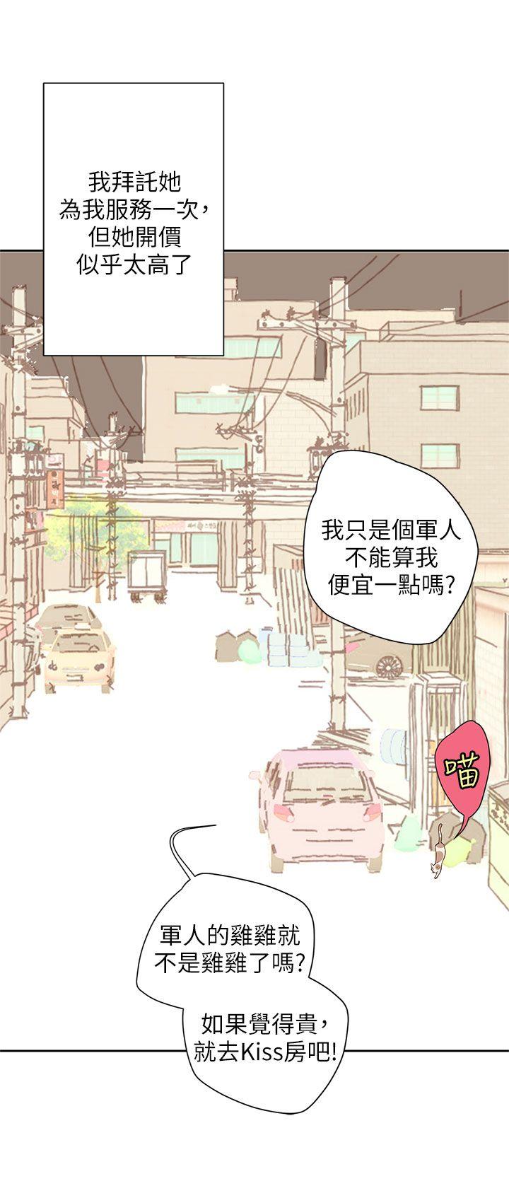 《野道剧场》漫画最新章节野道剧场-第9话免费下拉式在线观看章节第【9】张图片