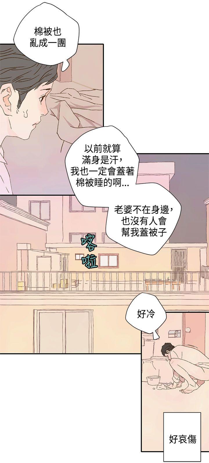 《野道剧场》漫画最新章节野道剧场-第10话免费下拉式在线观看章节第【38】张图片