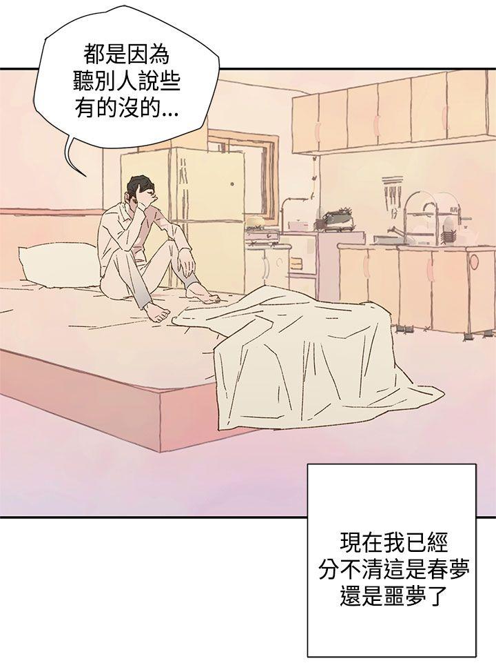 《野道剧场》漫画最新章节野道剧场-第10话免费下拉式在线观看章节第【36】张图片