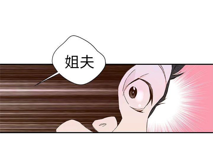 《野道剧场》漫画最新章节野道剧场-第11话免费下拉式在线观看章节第【28】张图片