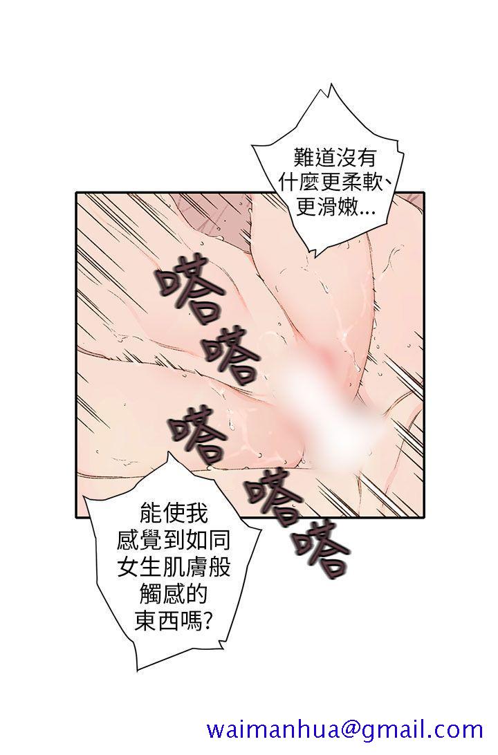 《野道剧场》漫画最新章节野道剧场-第11话免费下拉式在线观看章节第【39】张图片