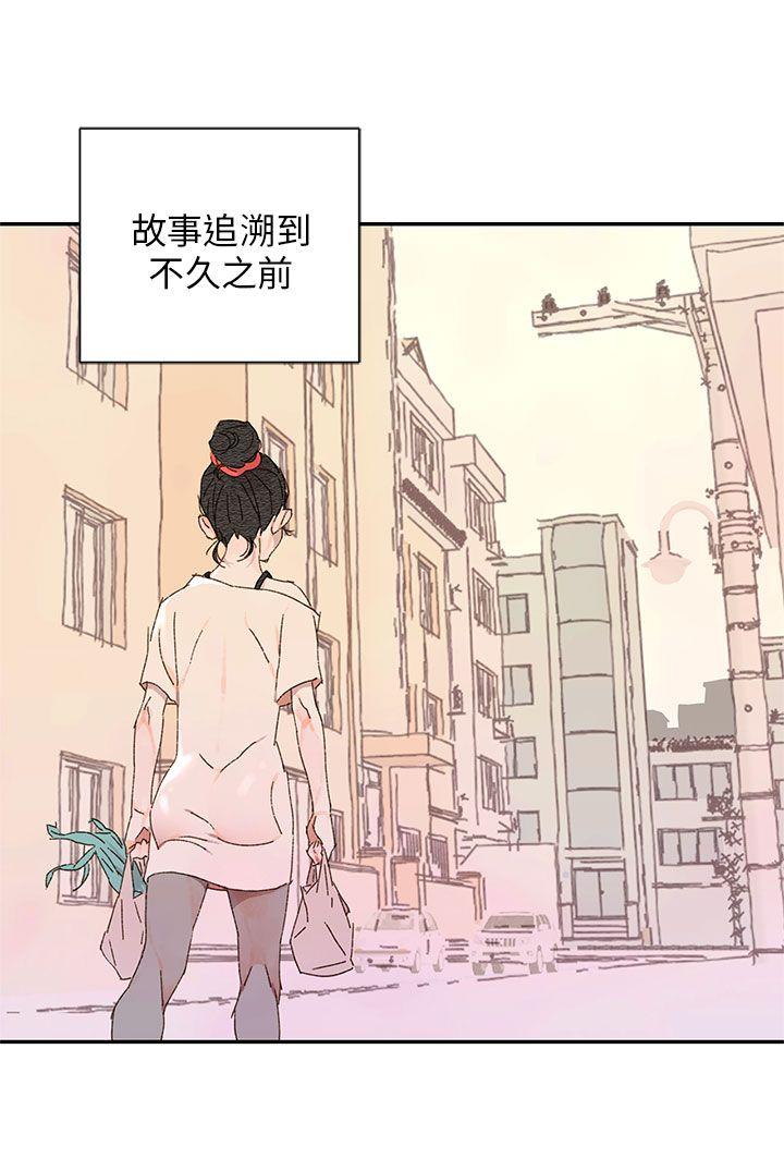 《野道剧场》漫画最新章节野道剧场-第11话免费下拉式在线观看章节第【8】张图片