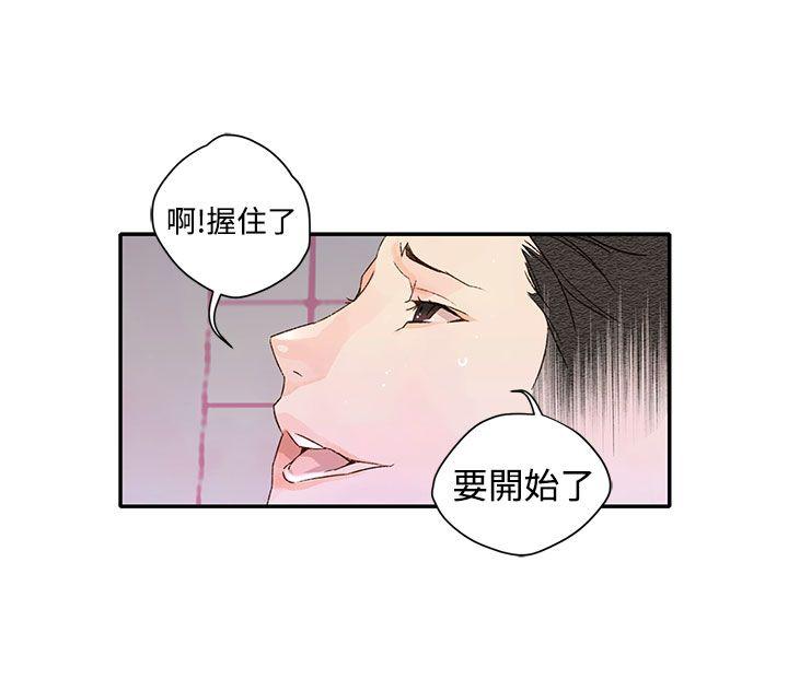 《野道剧场》漫画最新章节野道剧场-第1季 最终话免费下拉式在线观看章节第【43】张图片