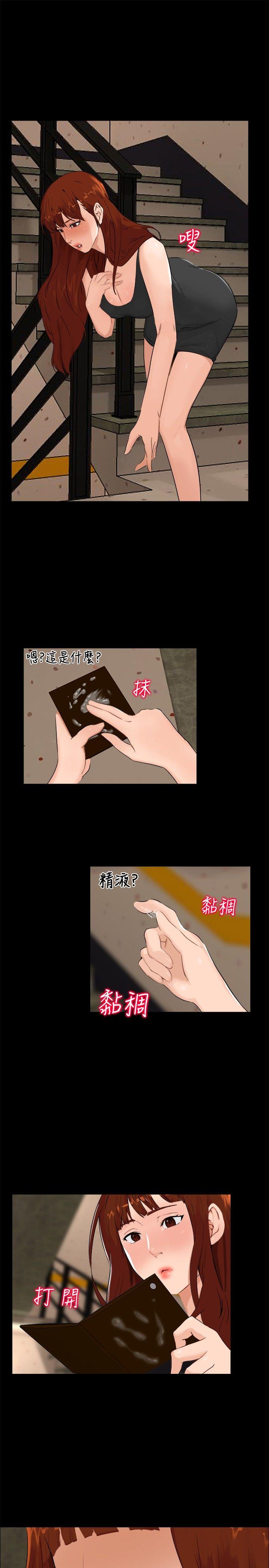 《无眠之夜》漫画最新章节无眠之夜-第5话免费下拉式在线观看章节第【10】张图片