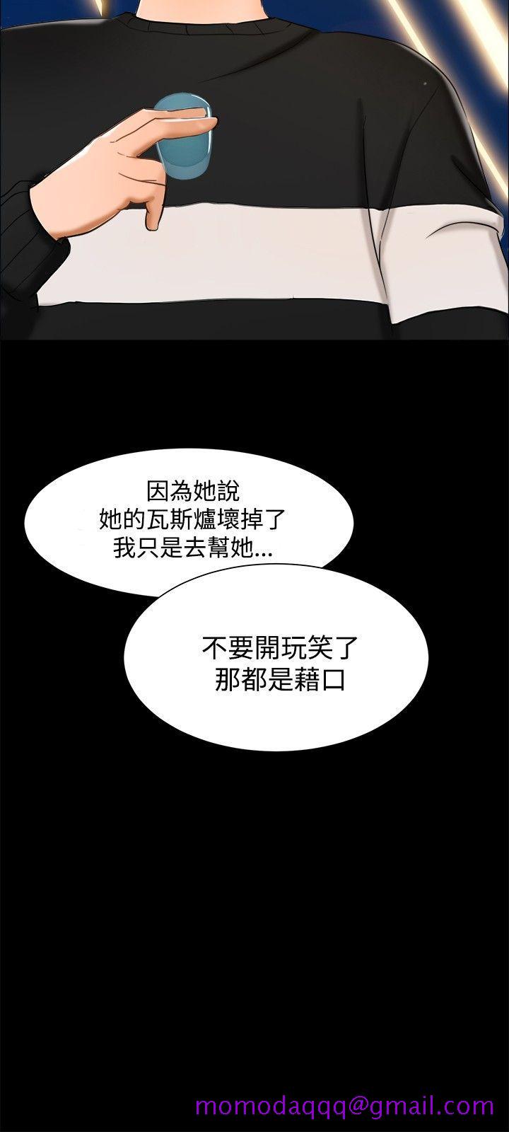 《无眠之夜》漫画最新章节无眠之夜-第11话免费下拉式在线观看章节第【6】张图片