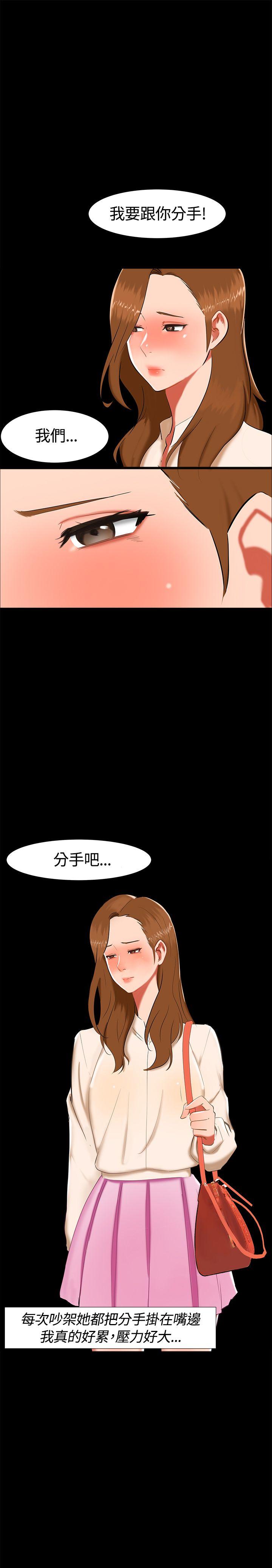 《无眠之夜》漫画最新章节无眠之夜-第16话免费下拉式在线观看章节第【19】张图片