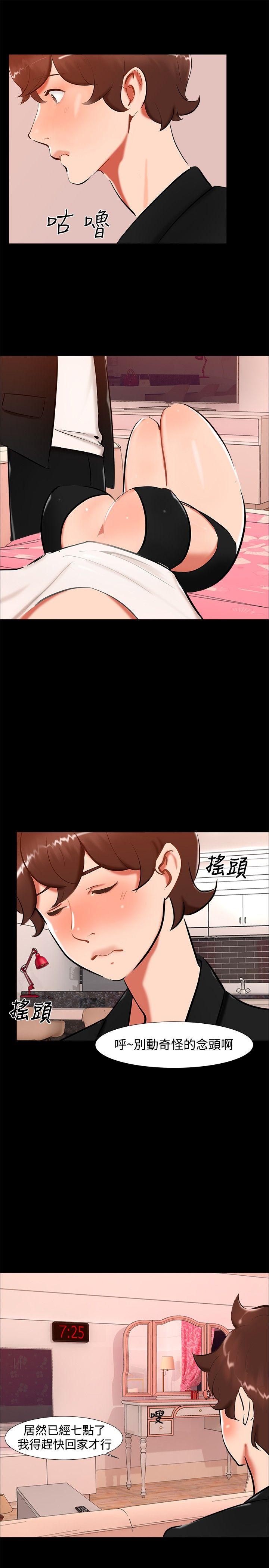 《无眠之夜》漫画最新章节无眠之夜-第20话免费下拉式在线观看章节第【7】张图片