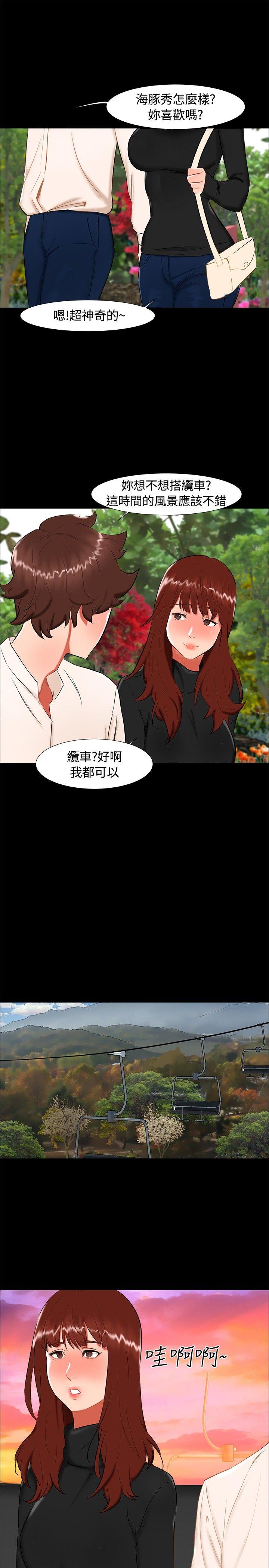 《无眠之夜》漫画最新章节无眠之夜-第21话免费下拉式在线观看章节第【10】张图片