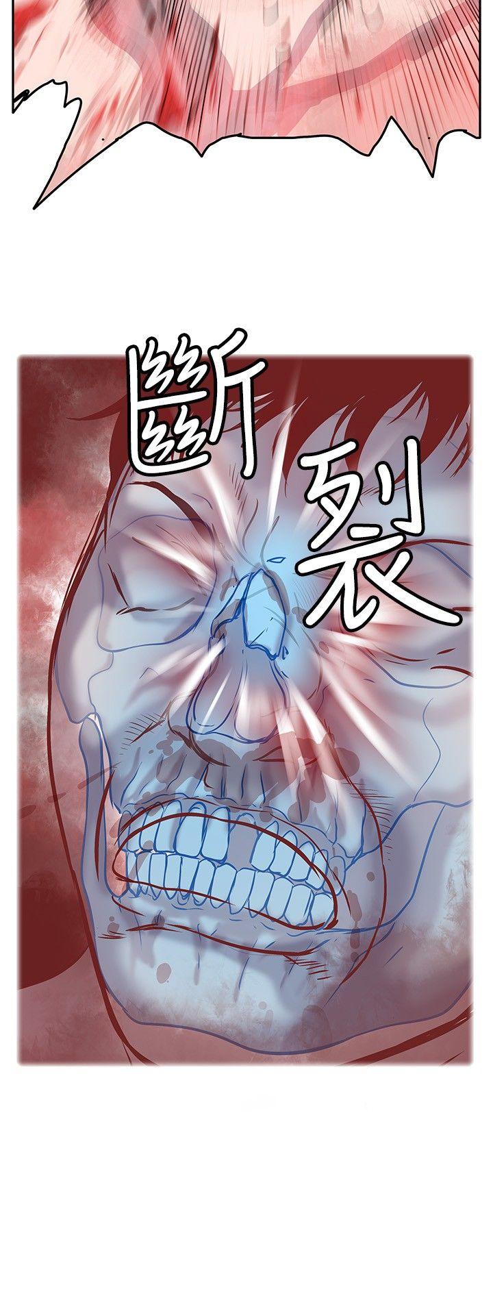 《野兽》漫画最新章节野兽-第2话免费下拉式在线观看章节第【8】张图片