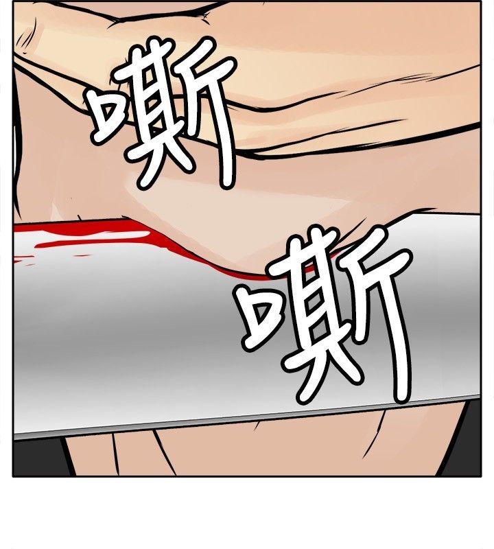 《野兽》漫画最新章节野兽-第6话免费下拉式在线观看章节第【18】张图片