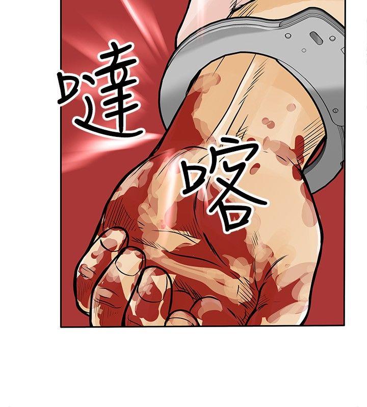 《野兽》漫画最新章节野兽-第7话免费下拉式在线观看章节第【10】张图片