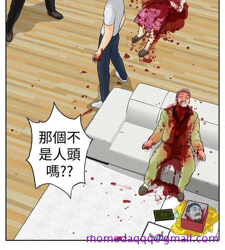 《野兽》漫画最新章节野兽-第7话免费下拉式在线观看章节第【6】张图片