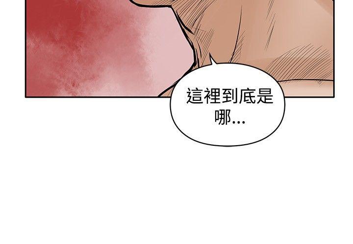 《野兽》漫画最新章节野兽-第19话免费下拉式在线观看章节第【18】张图片