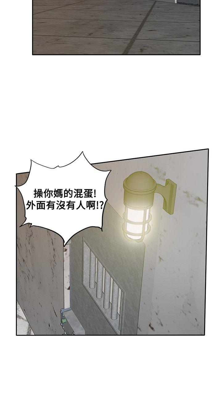 《野兽》漫画最新章节野兽-第19话免费下拉式在线观看章节第【16】张图片