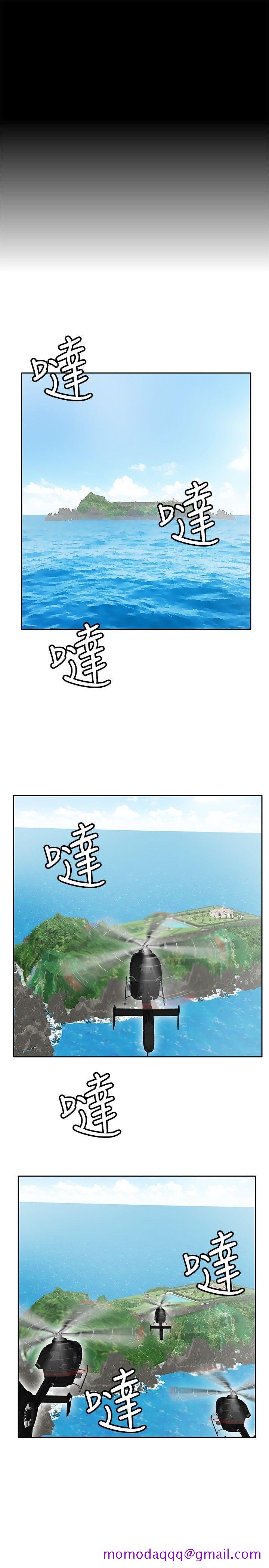 《野兽》漫画最新章节野兽-第20话免费下拉式在线观看章节第【6】张图片