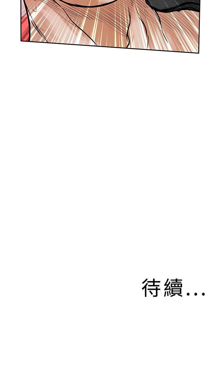 《野兽》漫画最新章节野兽-第21话免费下拉式在线观看章节第【23】张图片