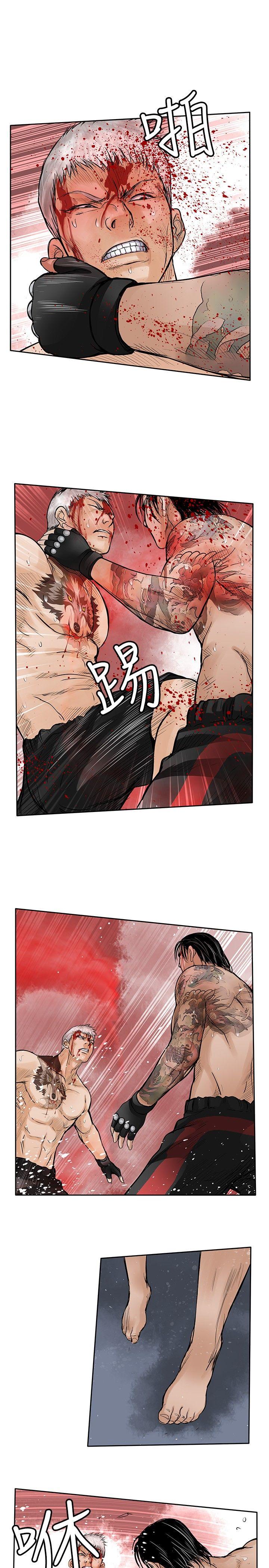 《野兽》漫画最新章节野兽-第24话免费下拉式在线观看章节第【17】张图片