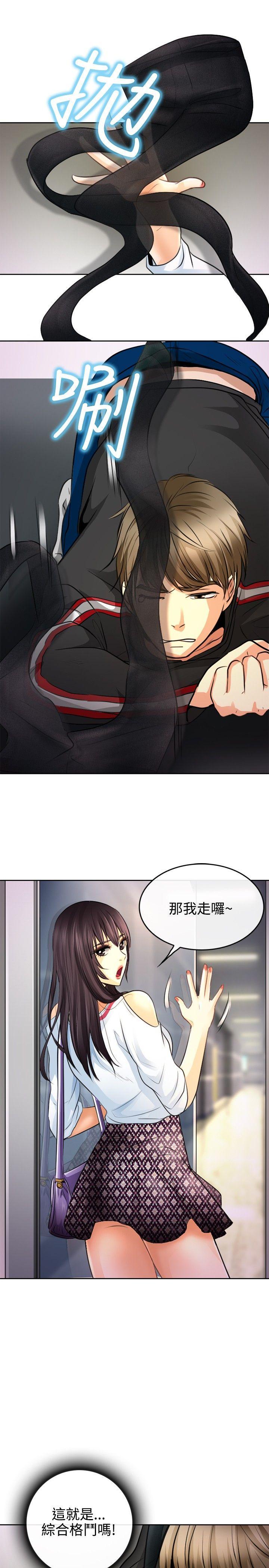 《性王之路》漫画最新章节性王之路-第1话免费下拉式在线观看章节第【25】张图片