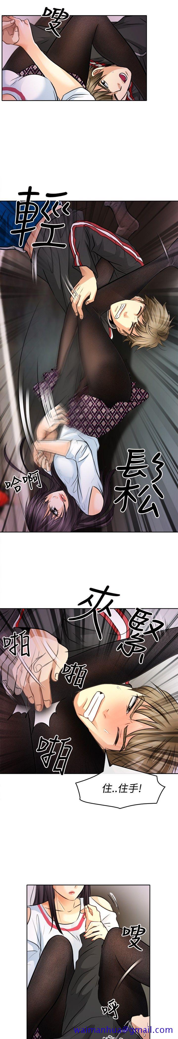 《性王之路》漫画最新章节性王之路-第1话免费下拉式在线观看章节第【21】张图片